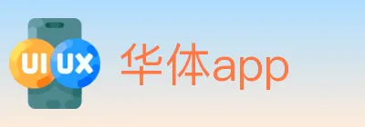 华体app Logo